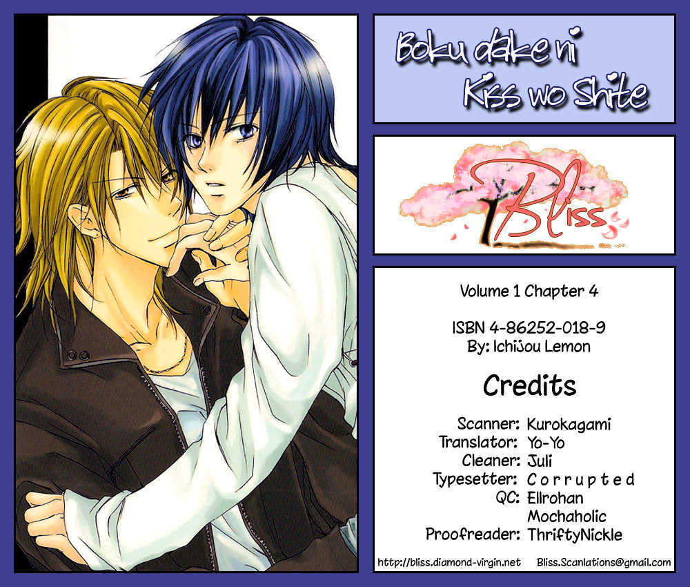Boku Dake ni Kiss wo Shite Chapter 4 page 2 - Chapter 4 : You Are All of Me