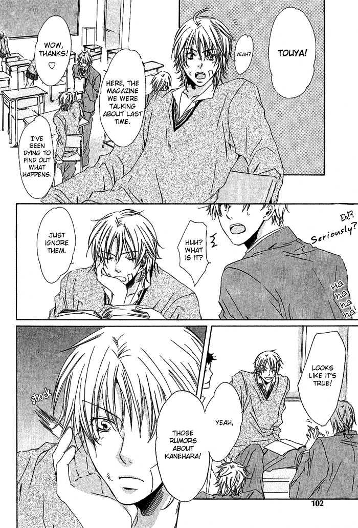 Boku Dake ni Kiss wo Shite Chapter 4 page 20 - Chapter 4 : You Are All of Me