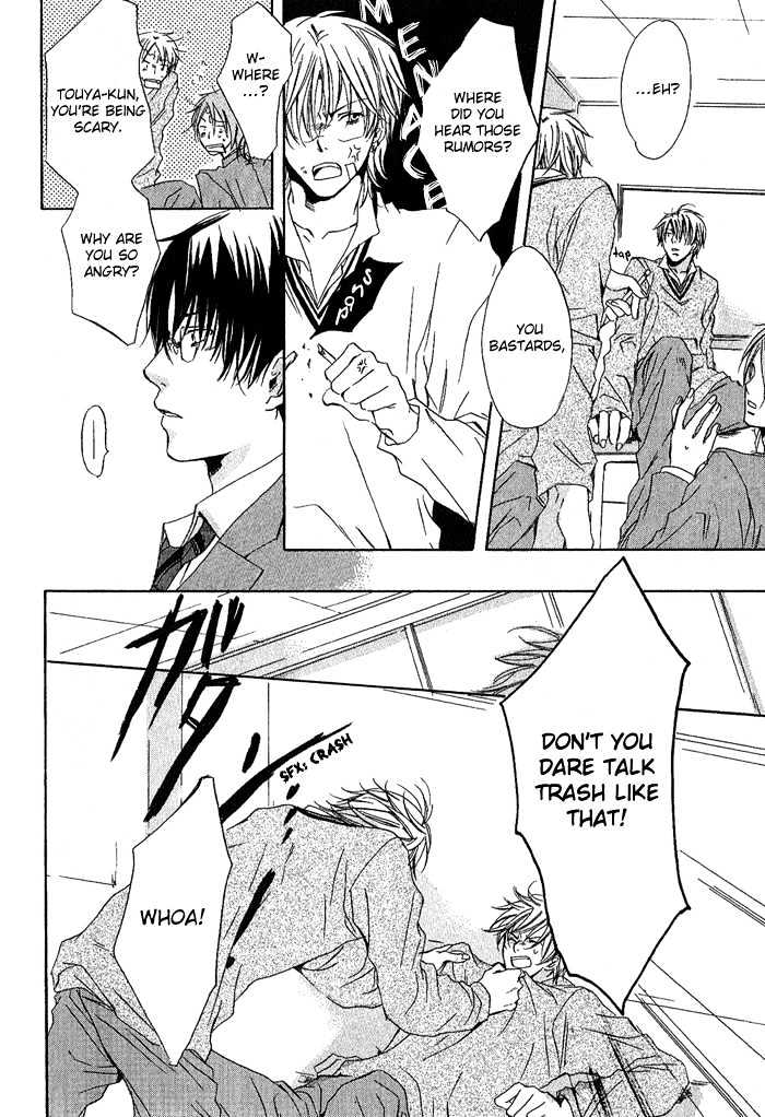 Boku Dake ni Kiss wo Shite Chapter 4 page 22 - Chapter 4 : You Are All of Me