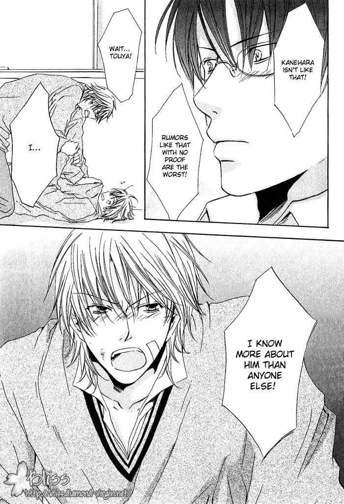 Boku Dake ni Kiss wo Shite Chapter 4 page 23 - Chapter 4 : You Are All of Me