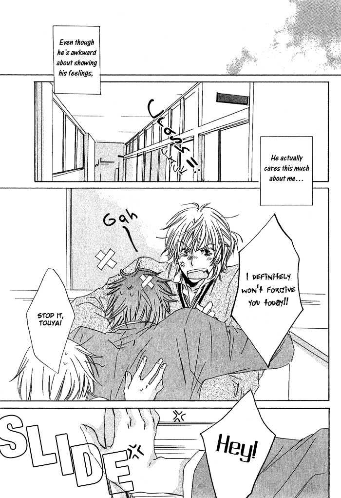 Boku Dake ni Kiss wo Shite Chapter 4 page 31 - Chapter 4 : You Are All of Me