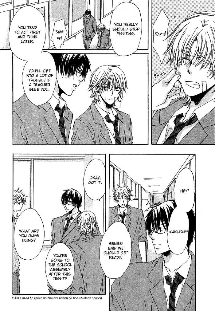 Boku Dake ni Kiss wo Shite Chapter 4 page 6 - Chapter 4 : You Are All of Me