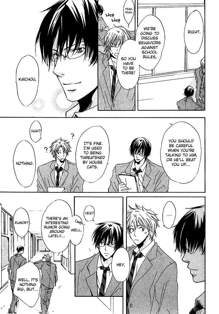 Boku Dake ni Kiss wo Shite Chapter 4 page 7 - Chapter 4 : You Are All of Me