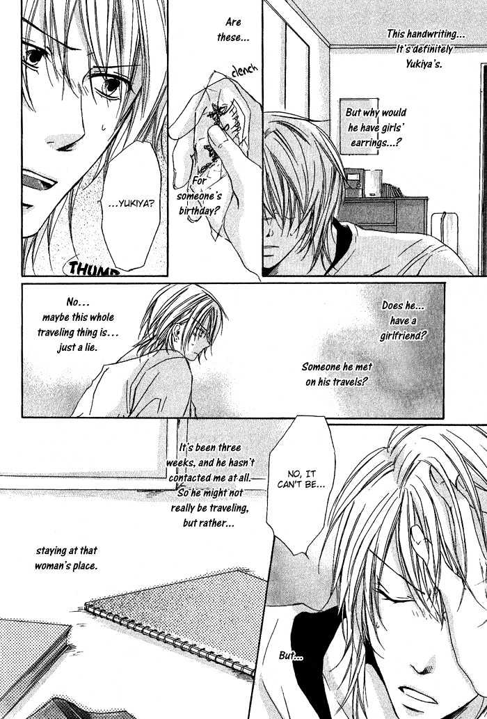 Boku Dake ni Kiss wo Shite Chapter 5 page 12 - Chapter 5 : Love, My Lover
