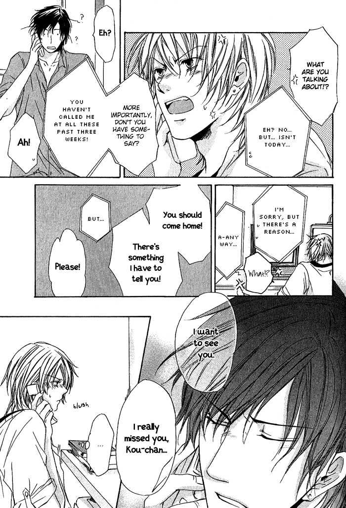 Boku Dake ni Kiss wo Shite Chapter 5 page 17 - Chapter 5 : Love, My Lover