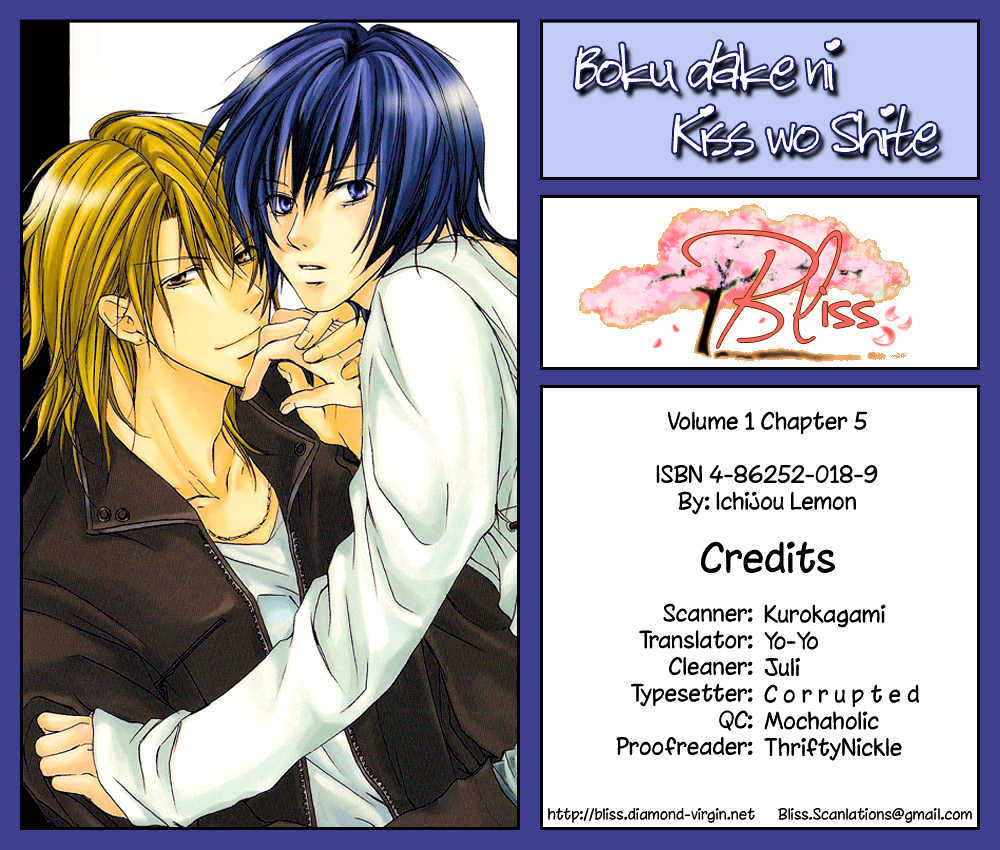 Boku Dake ni Kiss wo Shite Chapter 5 page 2 - Chapter 5 : Love, My Lover