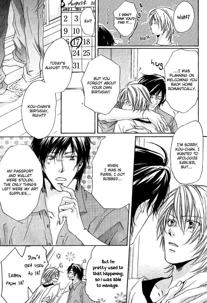 Boku Dake ni Kiss wo Shite Chapter 5 page 21 - Chapter 5 : Love, My Lover