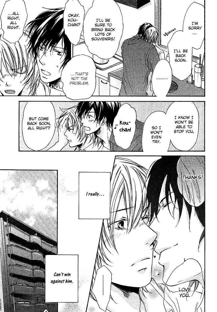 Boku Dake ni Kiss wo Shite Chapter 5 page 7 - Chapter 5 : Love, My Lover