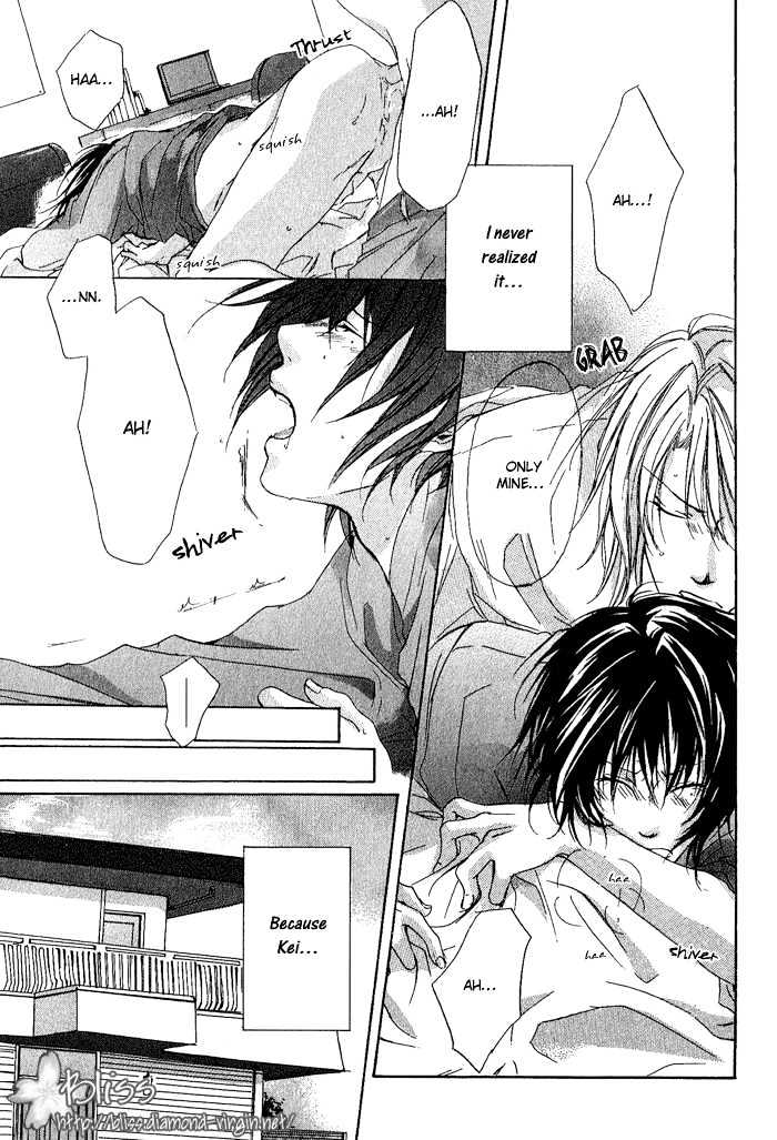 Boku Dake ni Kiss wo Shite Chapter 6 page 15 - Chapter 6 : He Is a Lovely Person
