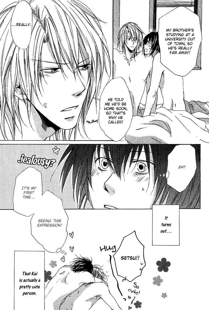 Boku Dake ni Kiss wo Shite Chapter 6 page 17 - Chapter 6 : He Is a Lovely Person