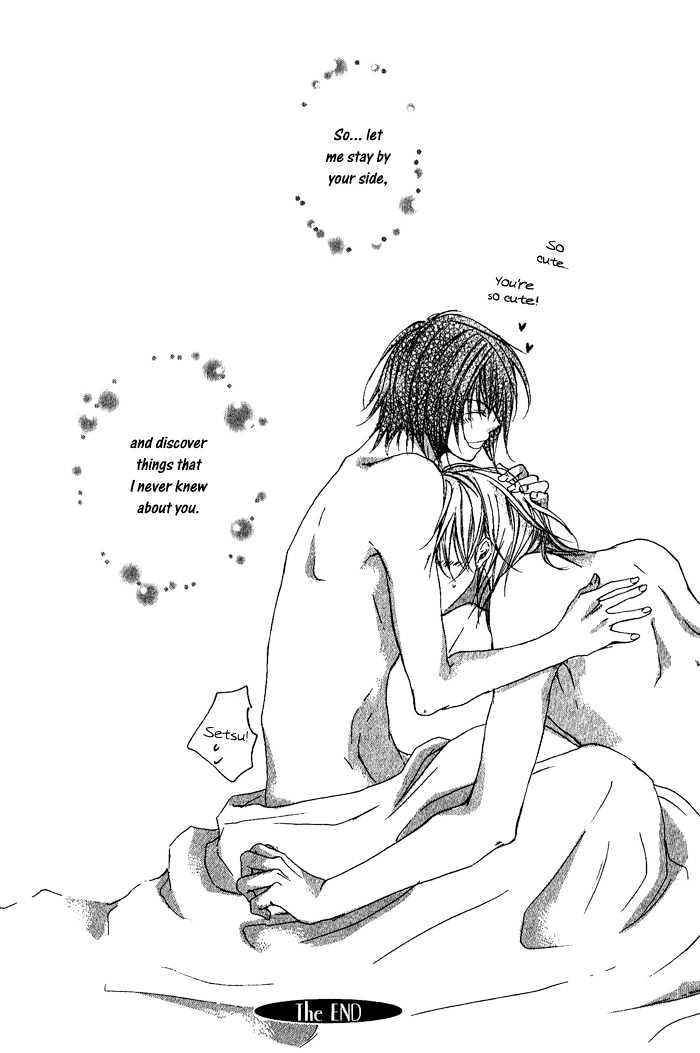 Boku Dake ni Kiss wo Shite Chapter 6 page 18 - Chapter 6 : He Is a Lovely Person