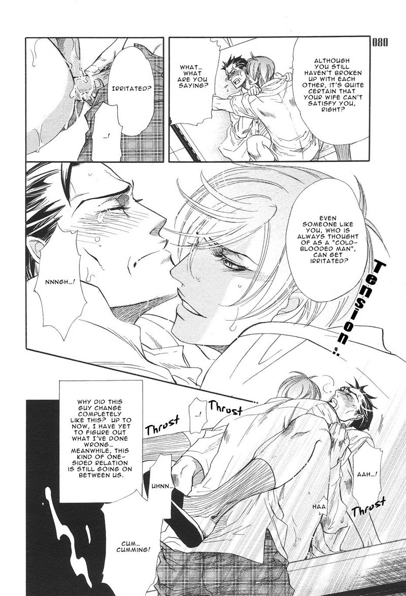 Boku dake no Kimi, Kimi dake no Boku Chapter 1 page 10 - Chapter 1: Alluring Sentiment 1