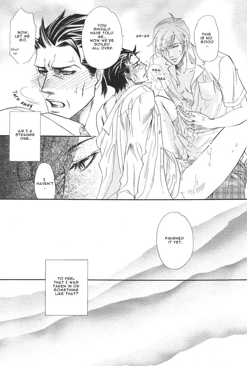 Boku dake no Kimi, Kimi dake no Boku Chapter 1 page 11 - Chapter 1: Alluring Sentiment 1