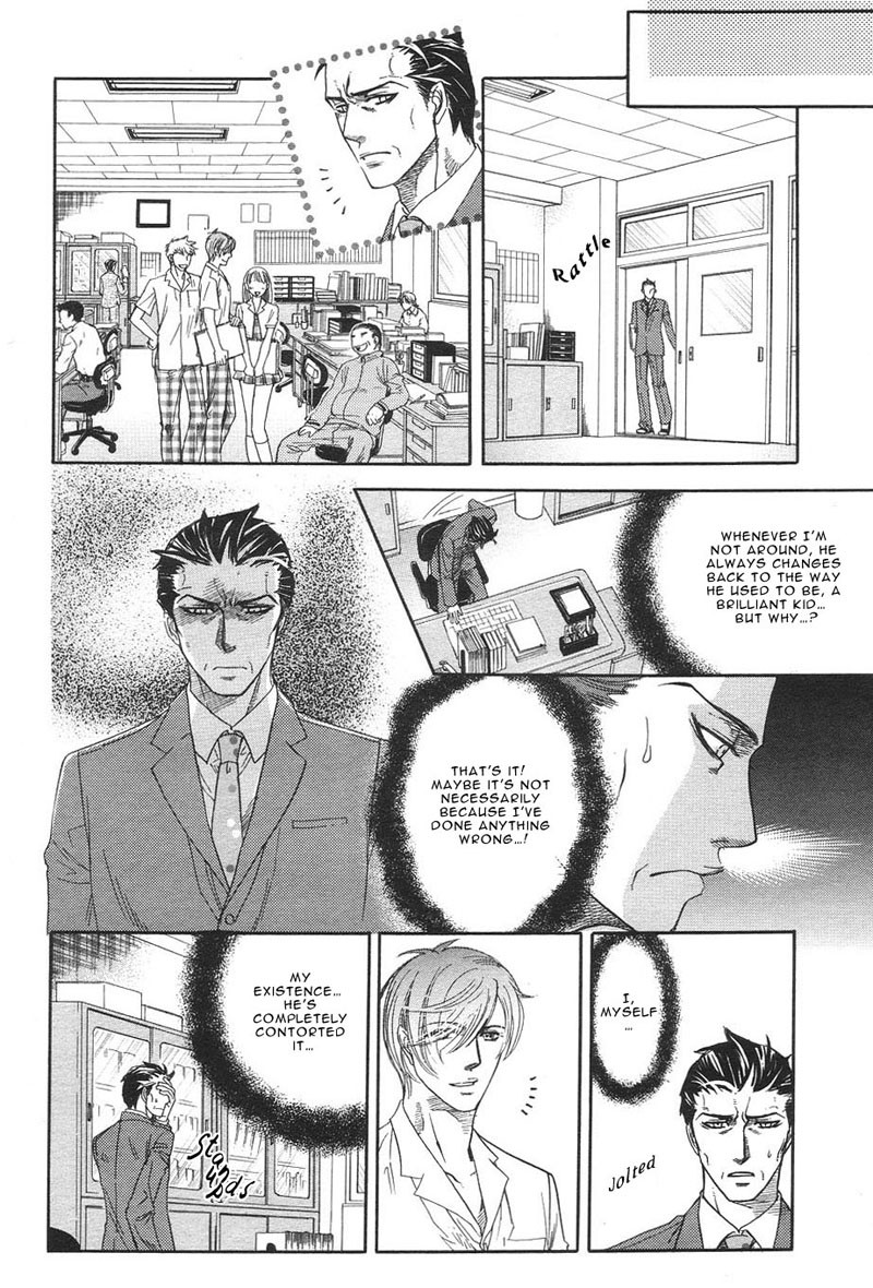 Boku dake no Kimi, Kimi dake no Boku Chapter 1 page 12 - Chapter 1: Alluring Sentiment 1