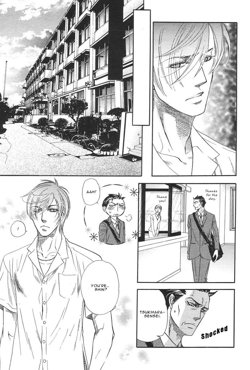 Boku dake no Kimi, Kimi dake no Boku Chapter 1 page 13 - Chapter 1: Alluring Sentiment 1