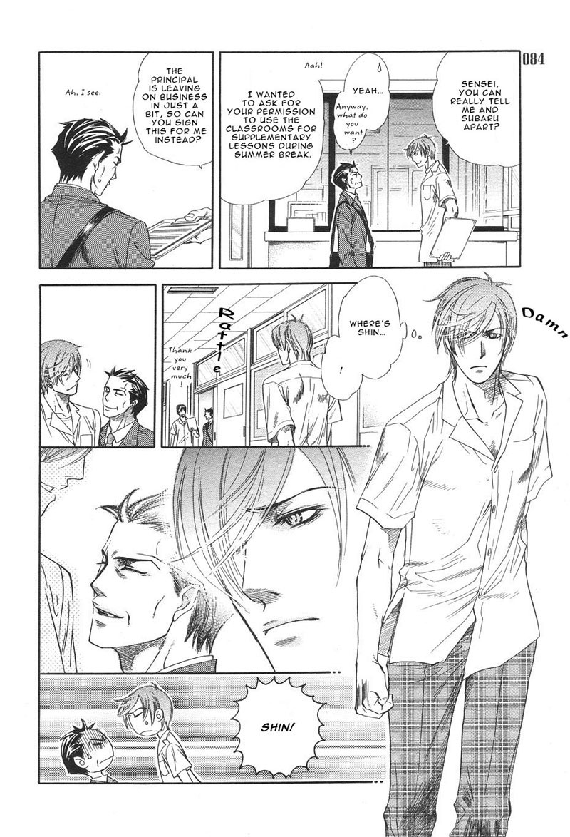 Boku dake no Kimi, Kimi dake no Boku Chapter 1 page 14 - Chapter 1: Alluring Sentiment 1