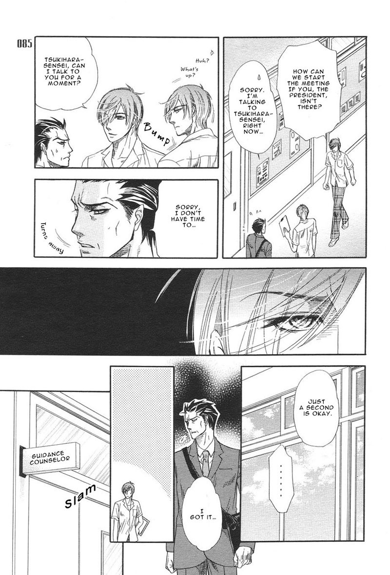 Boku dake no Kimi, Kimi dake no Boku Chapter 1 page 15 - Chapter 1: Alluring Sentiment 1