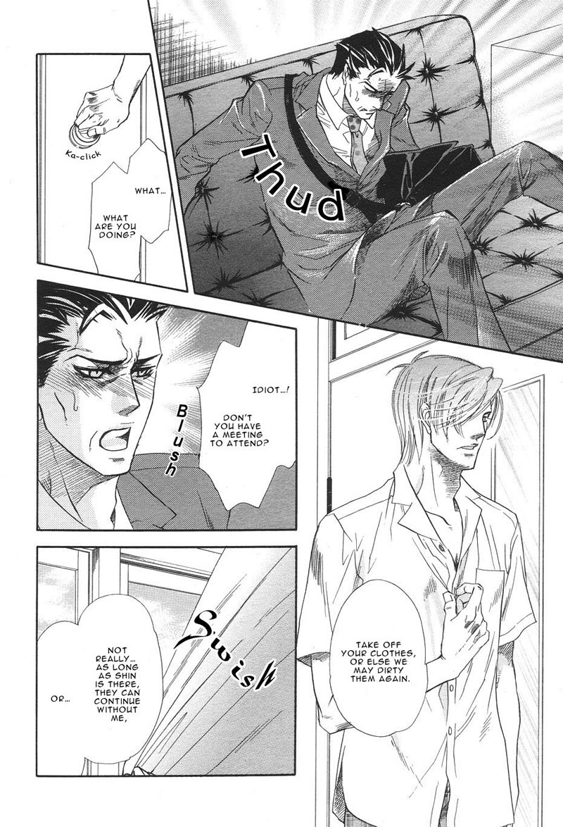 Boku dake no Kimi, Kimi dake no Boku Chapter 1 page 16 - Chapter 1: Alluring Sentiment 1