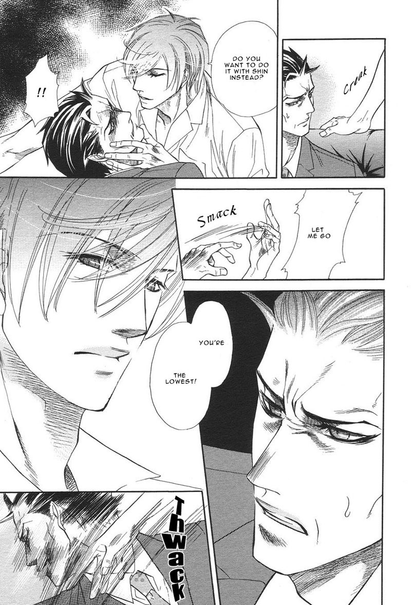 Boku dake no Kimi, Kimi dake no Boku Chapter 1 page 17 - Chapter 1: Alluring Sentiment 1