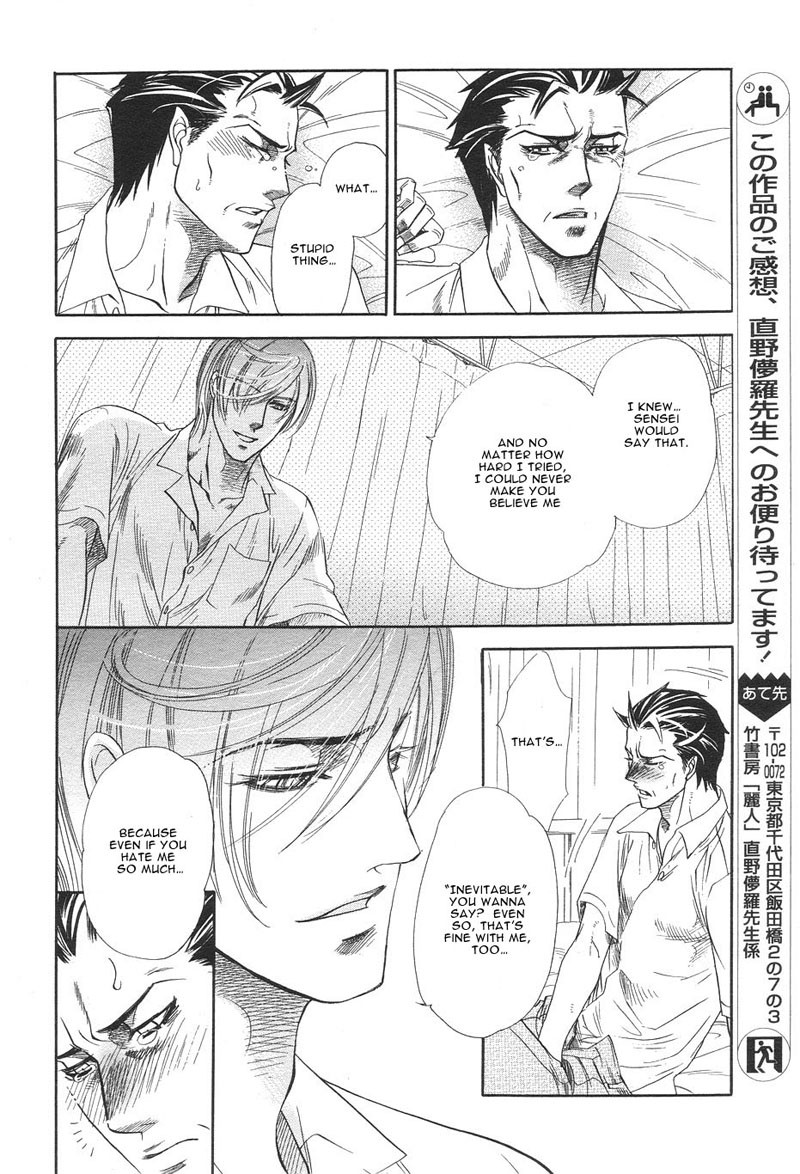 Boku dake no Kimi, Kimi dake no Boku Chapter 1 page 26 - Chapter 1: Alluring Sentiment 1