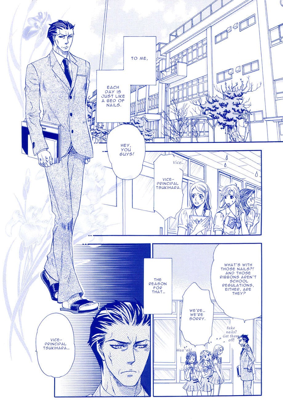 Boku dake no Kimi, Kimi dake no Boku Chapter 1 page 4 - Chapter 1: Alluring Sentiment 1
