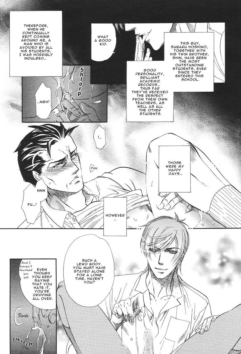 Boku dake no Kimi, Kimi dake no Boku Chapter 1 page 9 - Chapter 1: Alluring Sentiment 1