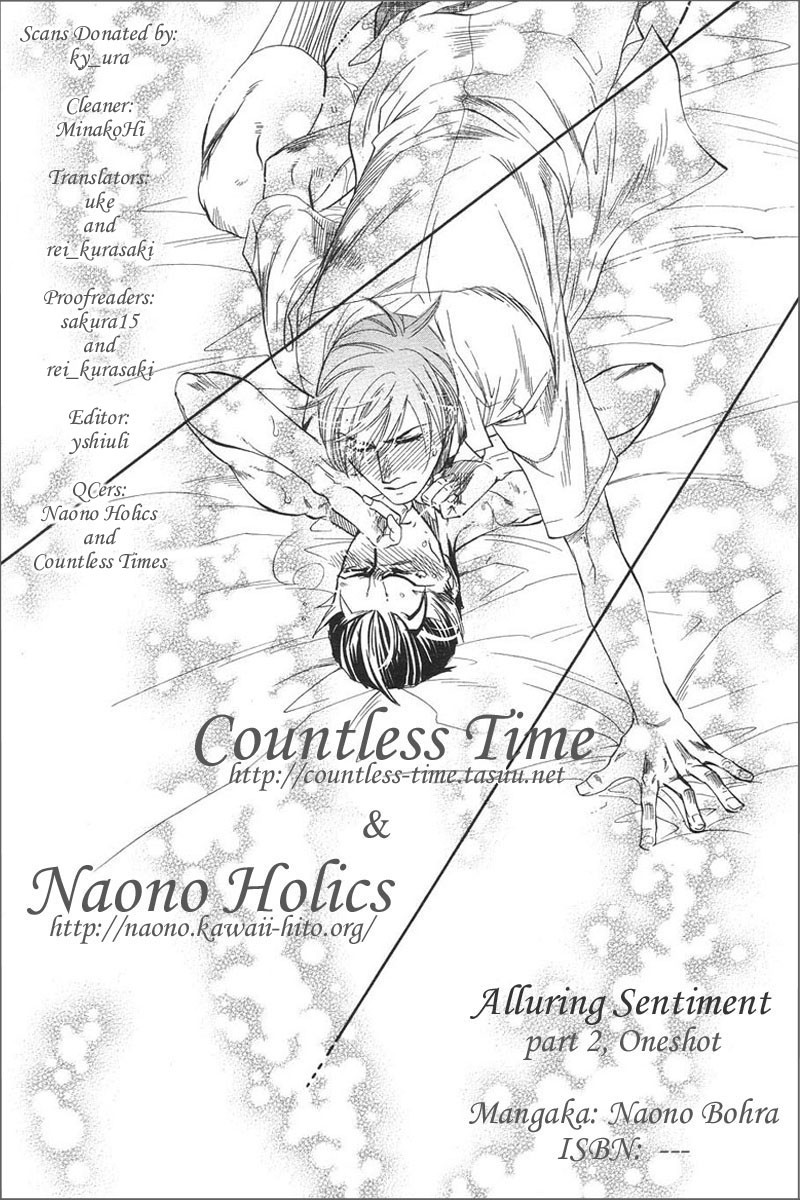 Boku dake no Kimi, Kimi dake no Boku Chapter 2 page 1 - Chapter 2: Alluring Sentiment 2