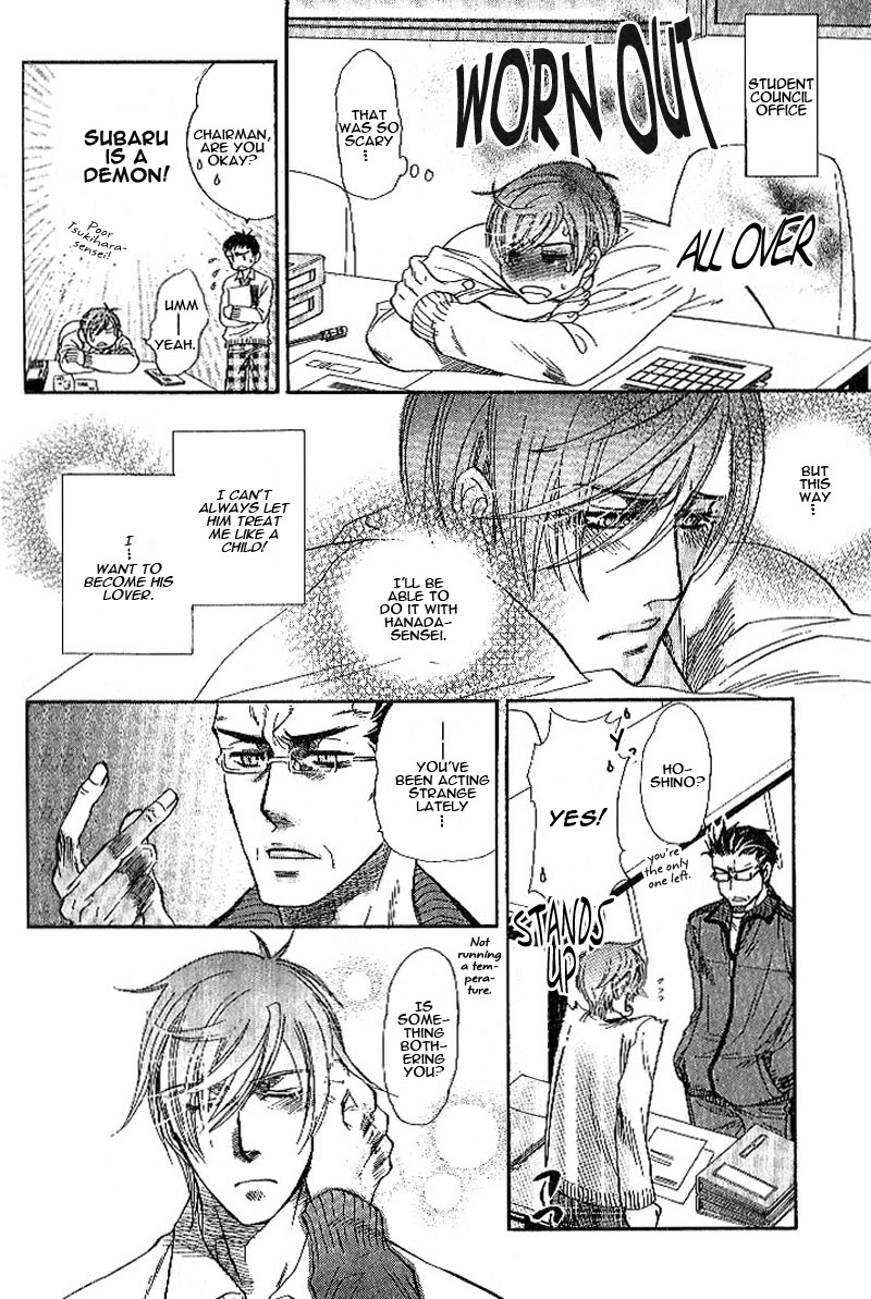 Boku dake no Kimi, Kimi dake no Boku Chapter 2 page 11 - Chapter 2: Alluring Sentiment 2