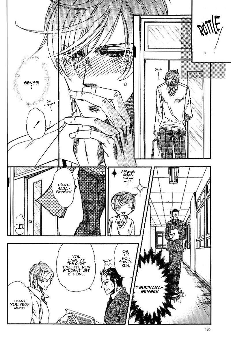 Boku dake no Kimi, Kimi dake no Boku Chapter 2 page 13 - Chapter 2: Alluring Sentiment 2
