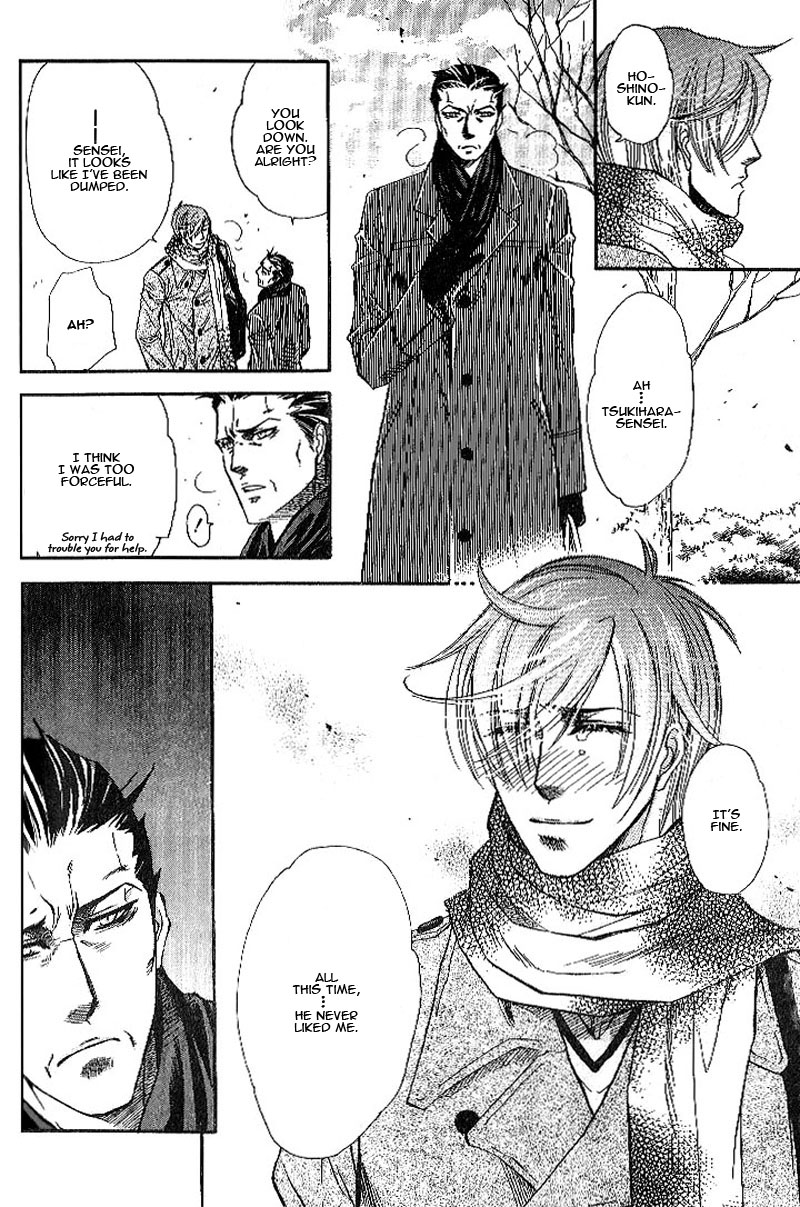 Boku dake no Kimi, Kimi dake no Boku Chapter 2 page 21 - Chapter 2: Alluring Sentiment 2