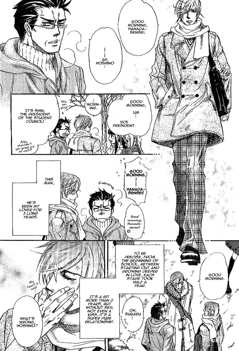 Boku dake no Kimi, Kimi dake no Boku Chapter 2 page 4 - Chapter 2: Alluring Sentiment 2