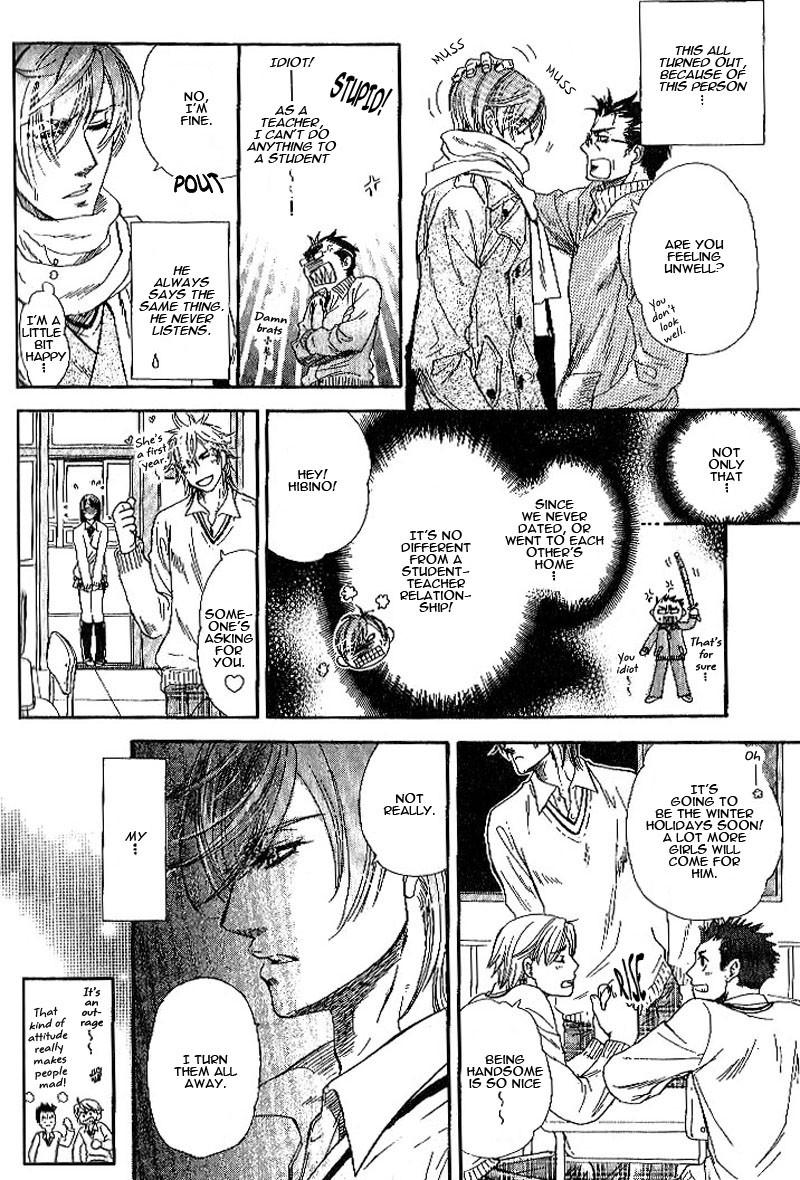 Boku dake no Kimi, Kimi dake no Boku Chapter 2 page 5 - Chapter 2: Alluring Sentiment 2
