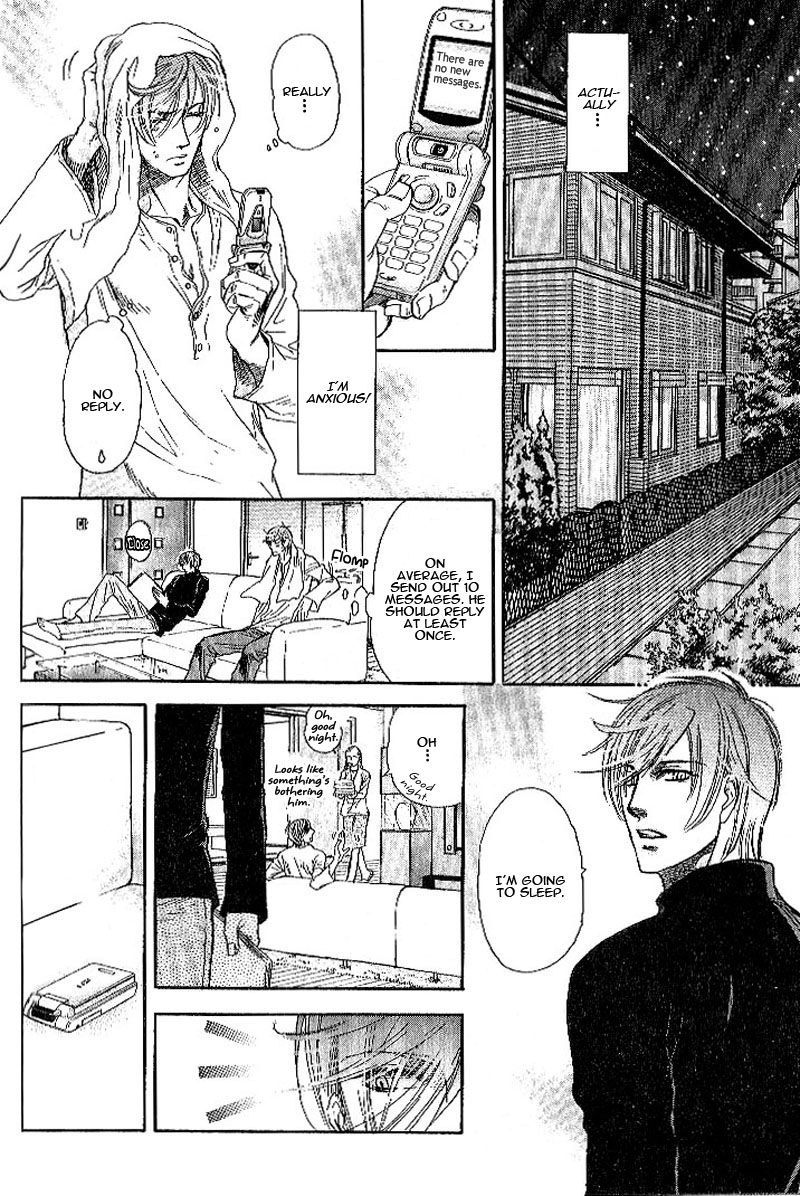 Boku dake no Kimi, Kimi dake no Boku Chapter 2 page 7 - Chapter 2: Alluring Sentiment 2