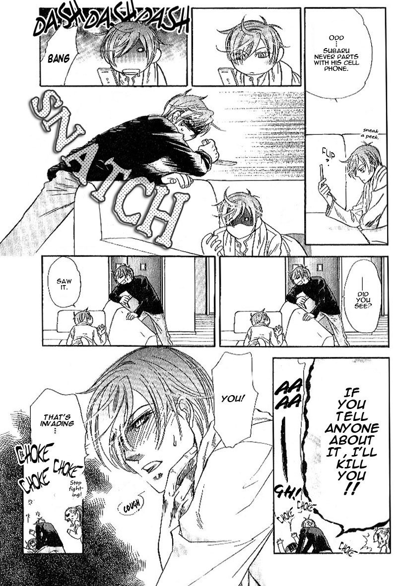 Boku dake no Kimi, Kimi dake no Boku Chapter 2 page 8 - Chapter 2: Alluring Sentiment 2
