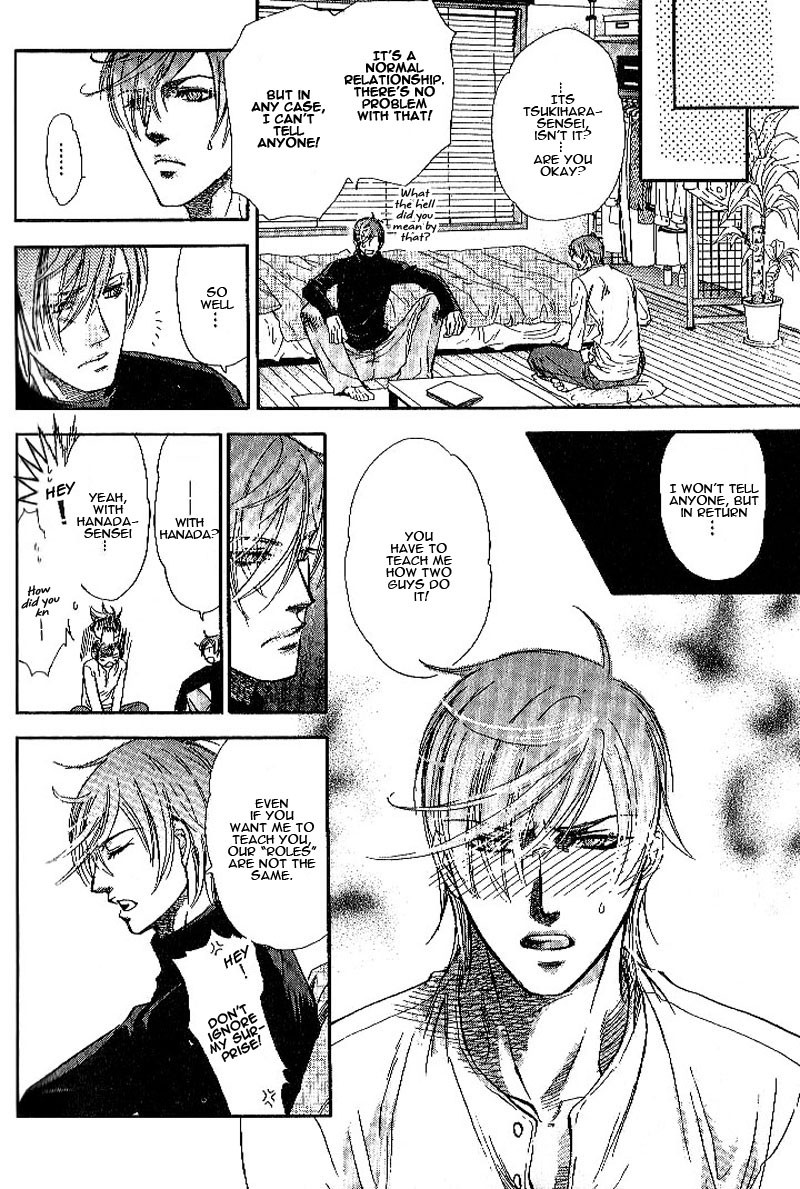 Boku dake no Kimi, Kimi dake no Boku Chapter 2 page 9 - Chapter 2: Alluring Sentiment 2