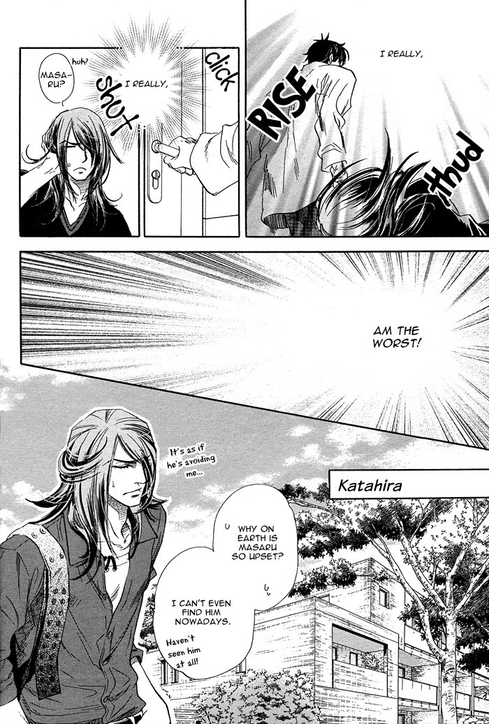Boku dake no Kimi, Kimi dake no Boku Chapter 3 page 14 - Chapter 3: Mogura to Taiyou