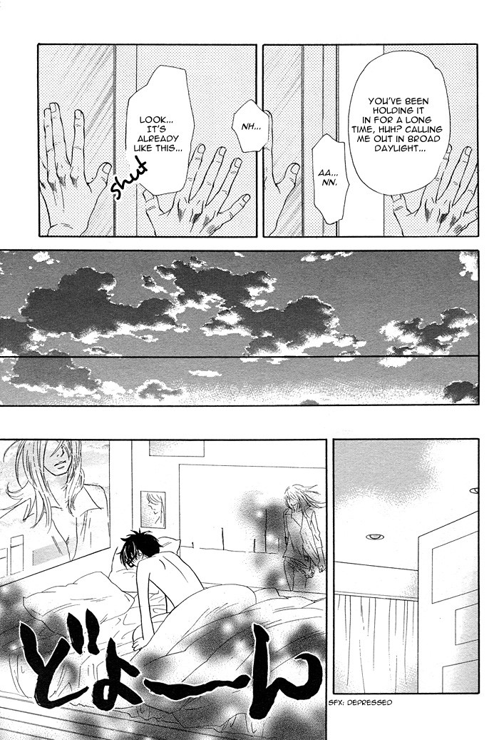 Boku dake no Kimi, Kimi dake no Boku Chapter 3 page 17 - Chapter 3: Mogura to Taiyou