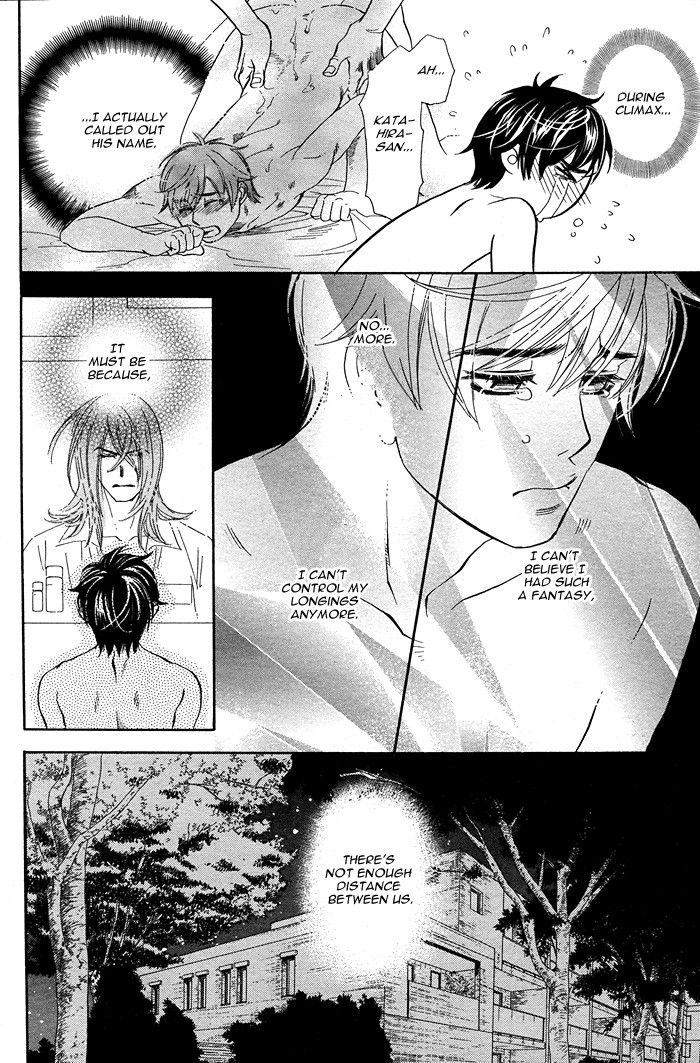 Boku dake no Kimi, Kimi dake no Boku Chapter 3 page 18 - Chapter 3: Mogura to Taiyou