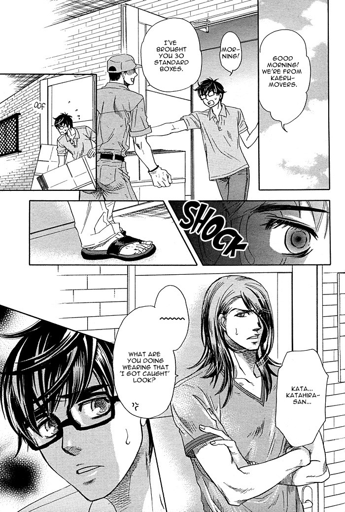 Boku dake no Kimi, Kimi dake no Boku Chapter 3 page 19 - Chapter 3: Mogura to Taiyou