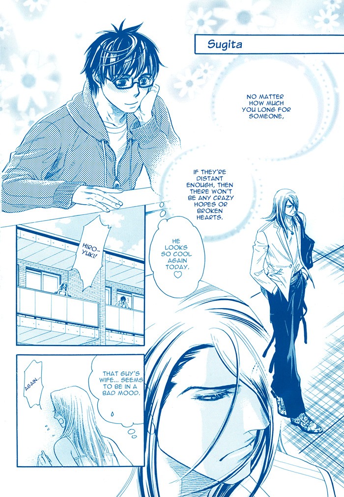 Boku dake no Kimi, Kimi dake no Boku Chapter 3 page 2 - Chapter 3: Mogura to Taiyou