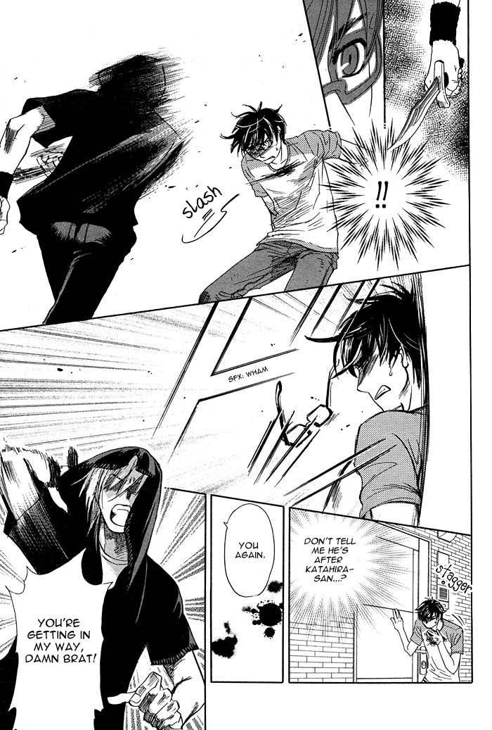 Boku dake no Kimi, Kimi dake no Boku Chapter 3 page 23 - Chapter 3: Mogura to Taiyou