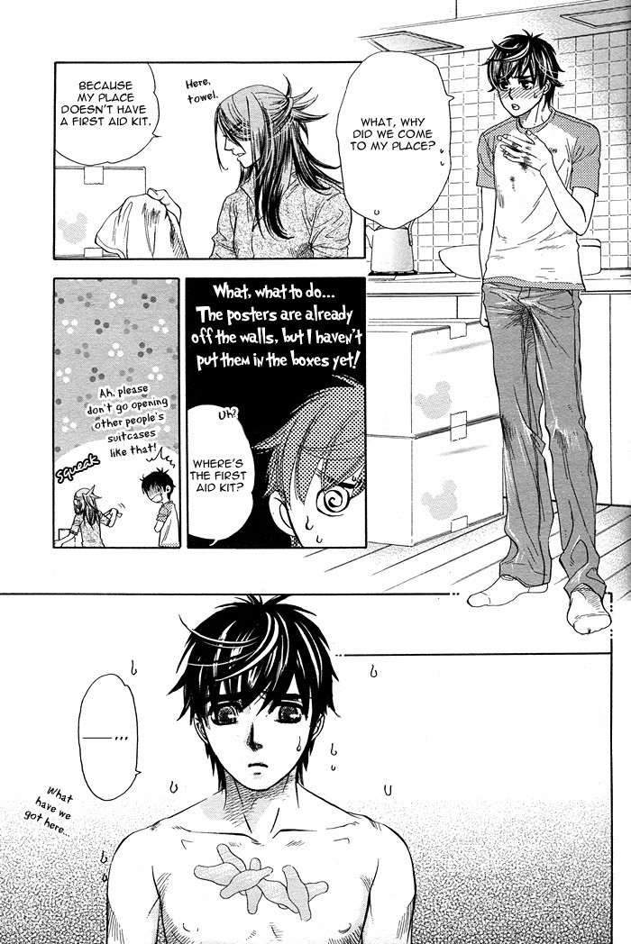 Boku dake no Kimi, Kimi dake no Boku Chapter 3 page 25 - Chapter 3: Mogura to Taiyou
