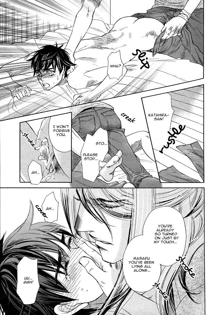 Boku dake no Kimi, Kimi dake no Boku Chapter 3 page 29 - Chapter 3: Mogura to Taiyou