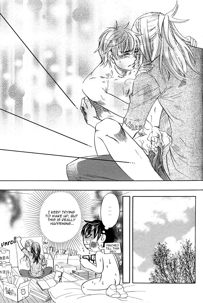 Boku dake no Kimi, Kimi dake no Boku Chapter 3 page 33 - Chapter 3: Mogura to Taiyou