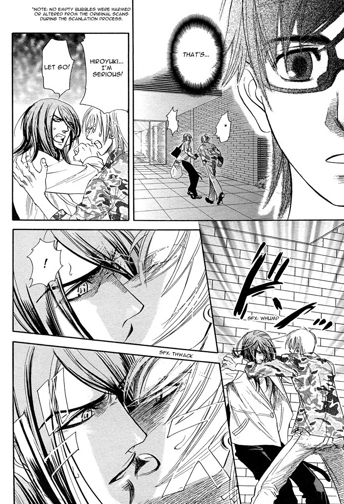 Boku dake no Kimi, Kimi dake no Boku Chapter 3 page 4 - Chapter 3: Mogura to Taiyou