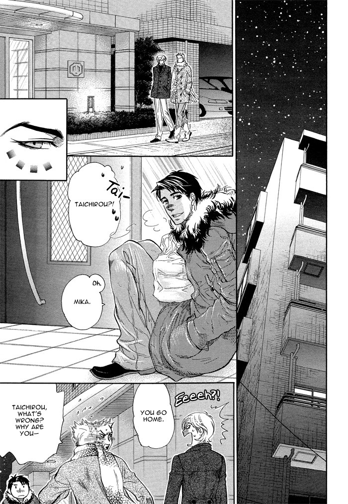 Boku dake no Kimi, Kimi dake no Boku Chapter 4 page 12 - Chapter 4: Boku dake no Kimi, Kimi dake no Boku