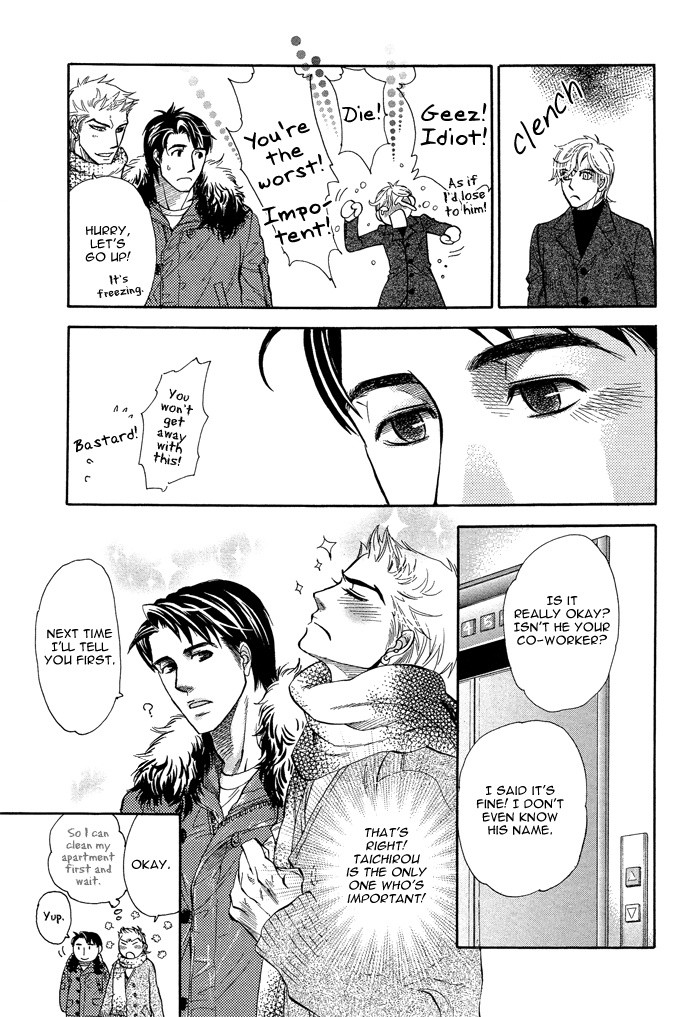 Boku dake no Kimi, Kimi dake no Boku Chapter 4 page 14 - Chapter 4: Boku dake no Kimi, Kimi dake no Boku