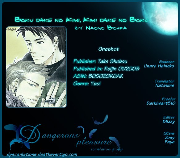 Boku dake no Kimi, Kimi dake no Boku Chapter 4 page 2 - Chapter 4: Boku dake no Kimi, Kimi dake no Boku