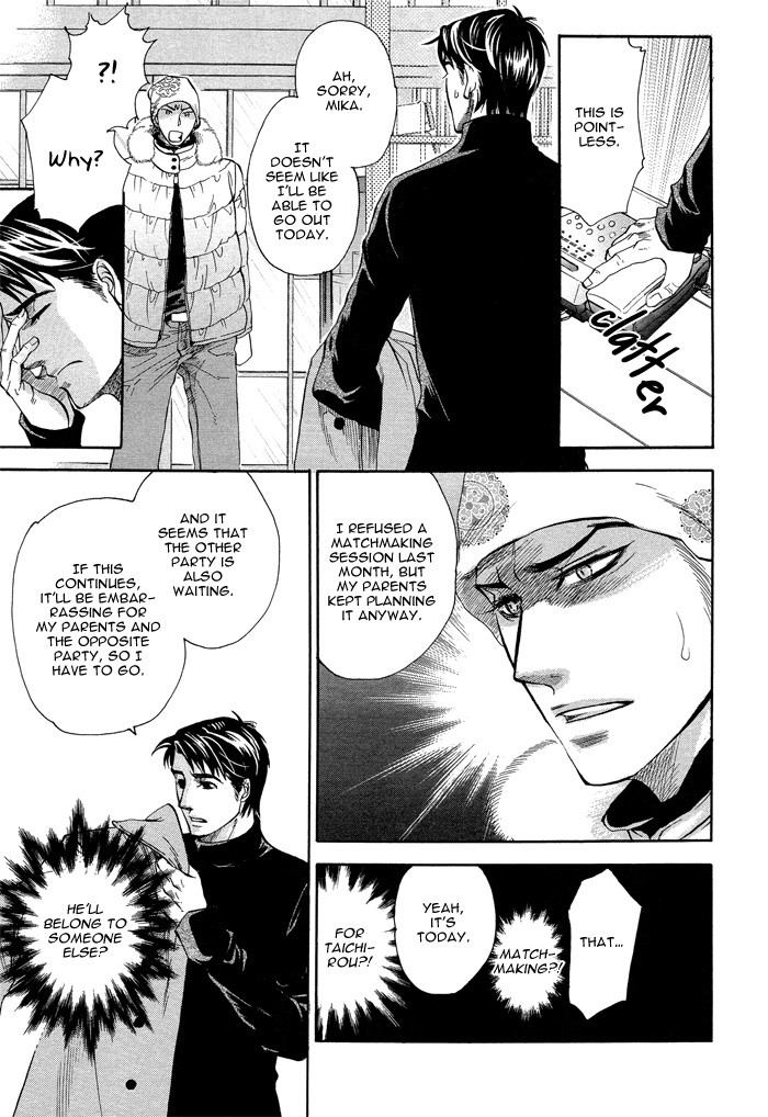 Boku dake no Kimi, Kimi dake no Boku Chapter 4 page 20 - Chapter 4: Boku dake no Kimi, Kimi dake no Boku