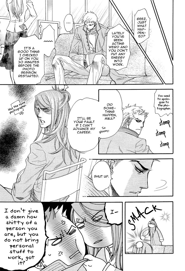 Boku dake no Kimi, Kimi dake no Boku Chapter 4 page 24 - Chapter 4: Boku dake no Kimi, Kimi dake no Boku